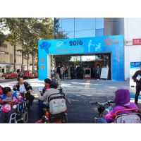 2016中国国际福祉博览会暨康复展览会  第十届残疾人&老年人用品用具康复医疗和护理设备博览会