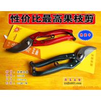 精品双卡果枝剪、花剪、园林剪刀、剪子--/热销/批发/供货