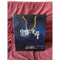 厦门广告纸袋厂家供应