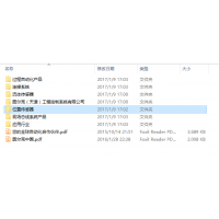 NI2-Q9.5-AP6ͼйȨƹ2017ֻ1650080