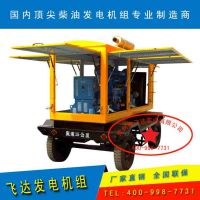 200KW񷢵|ƶʽ鳧ֱݷɴ