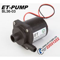 ӦȪˢֱˮáǱˮbrushless pump