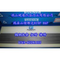 ӦӦ̨ɽάٸ H6Fٸְ H10Fٸ־ĥ