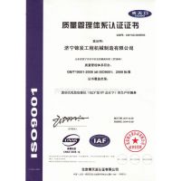 iso9001