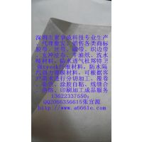 高密度聚乙烯热纺粘拉丝Tyvek纤维材料分条切张自粘背涂胶加工