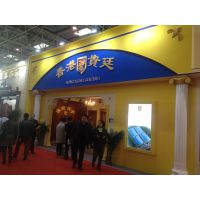 2015第十四届中国国际门业展览会  第二届中国集成定制家居展览会