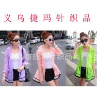 义乌市捷玛针织品商行