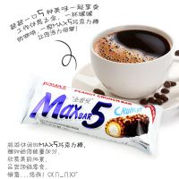 一件代发：浙江锦大maX5榛果仁巧克力棒35g 花生巧克力夹心威化