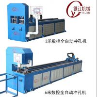 银江机械湖南衡阳款高速数控全自动货架冲孔机如何使用