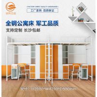 湖南百盛家具制造有限公司