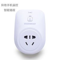 厂家批发wifi智能插座 手机APP远程无线控制家电开关 计量 定时