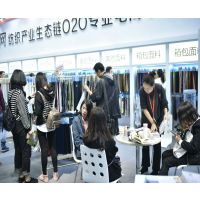 2017***9届深圳国际纺织面辅料及纱线博览会
