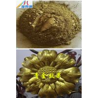 铁艺金粉|喷涂金粉|800目铁艺刷金常用的铜金粉