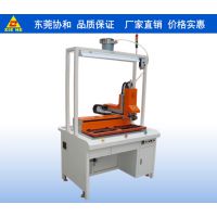 精密自動螺母機|將螺母植入塑膠工件中|熱壓螺母機