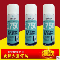 1750 ˨ɶ  󻬼˿400ml/޴