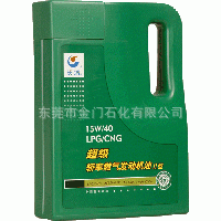 Ӧʯ͹˾-LPG/CNGγȼ
