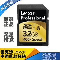 Lexar׿ɳSDڴ濨32G 400X SD 60m/s SDHC UHS-I ٴ洢