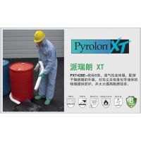 ͱ׿PyrolonXT