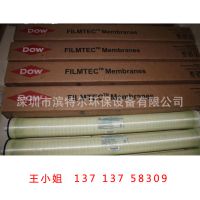 专业供应美国DOW膜SFP2660陶氏超滤膜6寸中空纤维膜