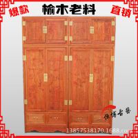 明清仿古家具/全实木/多功能大衣柜/顶箱柜