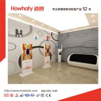 Howhatyͼѯϵͳ