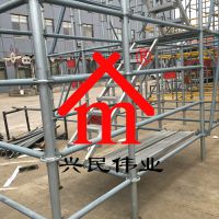 兴民伟业新型圆盘脚手架 雷亚架 菊花盘式 圆盘式 品质好价格低