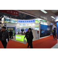 2015中国国际广播电视信息网络展览会(CCBN)