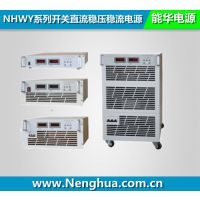 3000W 28.5V 10***大功率航空工业直流开关电源 军用电源