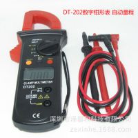 原裝威華數(shù)字鉗形萬用表DT202 自動量程鉗形電流表 帶蜂鳴送電池