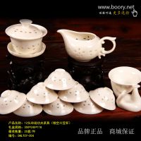 ***茶具供应 德化陶瓷茶具 12头玲珑 镂空 斗笠杯茶具功夫茶具