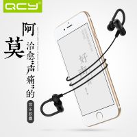 Ʒ׷-ޡQCY QY11Ī ߶˶4.1