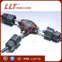 LLT-利路通供应-L20-4芯T型防水公母对接插头，LED接线头，抗UL防水连接器，LED航空插头