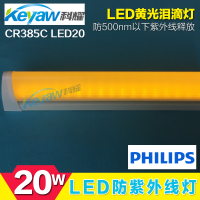 LEDͽྻҵƾ CR385C LED20/Y ƹε