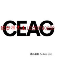 CEAG175-000-152