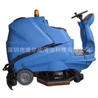维尔成FC-850驾驶式洗地机|大型工厂用洗地机|大面积地面清洗机