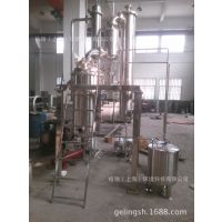 格翎（上海）单效降膜蒸发器 浓缩器 蒸发器 多效降膜蒸发器
