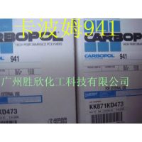 供应医药级卡波姆934，美国路博润***，进口交联聚丙烯酸树脂
