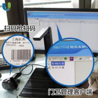 供应上海华屏车辆进出场管理系统