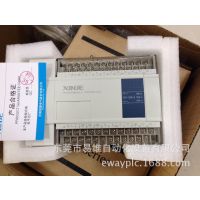 ***!一级代理!原装正品!信捷PLC\控制器XC3-60RT-E晶体管继电器