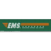 EMSʺտݹ˾EMSݵ绰
