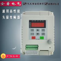 220V 3.7KWˮñƵ 220vDFL3000H