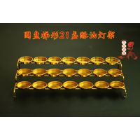 菩提因缘 圆盘梯形三层21盏酥油灯座灯架莲花灯