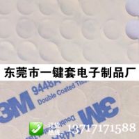 Ӧ轺桢ɫ/ɫ/͸轺桢3M/轺桢ճ轺Ƭ