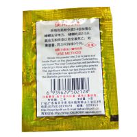 蟑螂药*** 达豪***灭蟑清 灭蟑螂药 灭大小蟑螂全窝端