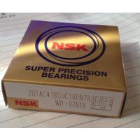 NSK20TAC47CSUHPN7C