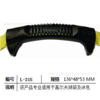 中国大陆专业生产 IGLOO织带手把 PVC冰包手提 专用IGLOO箱包配件