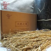 黑龙江惠丰美程惜农***绿色健康养生好大米-天然之稻