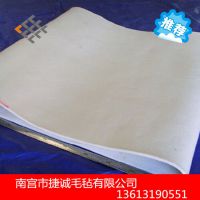 胶带定型机毛毡