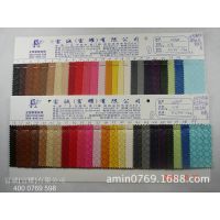 新款  压纹凸起编织皮料压编织纹皮料 格子纹编织PU革 起毛布底