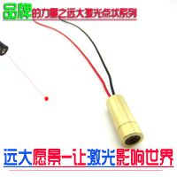 YD-D650W5-A9 ͭ伤ģ  5V